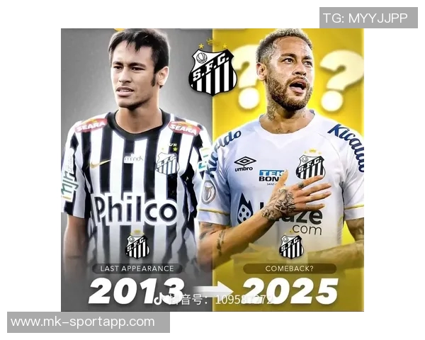 桑托斯俱乐部积极调整财务状况力争与内马尔续约成功